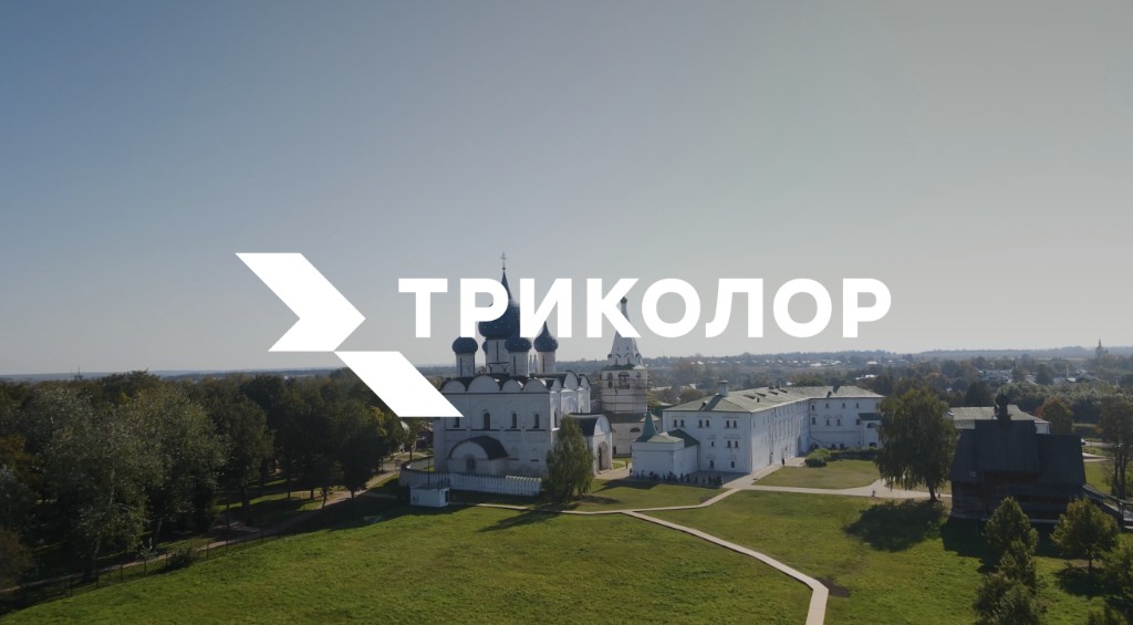 Триколор — заставка ролика